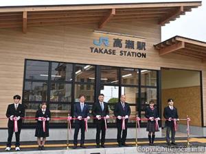 テープカットする四之宮社長（左から３人目）、山下市長（同４人目）ら（ＪＲ四国提供）