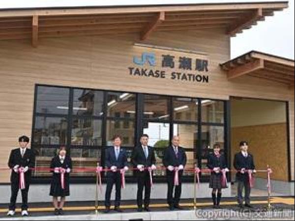 交通新聞 電子版｜JR四国 予讃線高瀬駅の新駅舎使用開始 自治体と