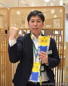 ＪＲ東日本秋田支社地域共創部地域連携ユニット地域共創グループ　會田　亮平氏