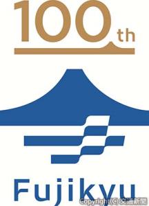 「富士急行・１００周年記念ロゴ」＝イメージ＝（富士急行提供）