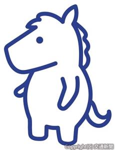 「与那国町発信シンボル」の「よなたん」＝イメージ＝（与那国町提供）