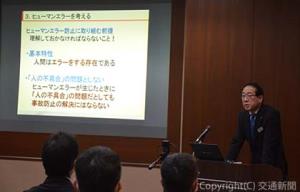 講演を行う土屋氏