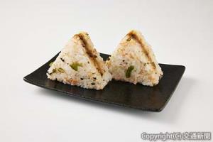 「しそ香る焼鮭まぶし」（ＪＲ東日本クロスステーション提供）