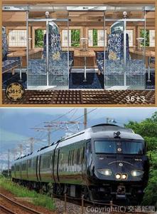㊤今秋に運行開始６周年を迎える「36ぷらす３」㊦刷新する６号車イメージ  （ＪＲ九州提供）