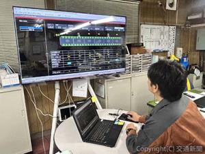 車両の状態をリアルタイムで把握できる「車両 オンラインモニタリングシステム（Ｒｅｍｏｔｅ）」（日立製作所提供）