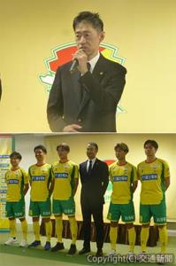 ㊤あいさつする島田社長 ㊦小林監督（右から３人目）と新加入選手