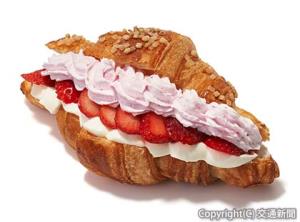 「とちあいかのケーキ風クロワッサンサンド」（ルミネ提供）