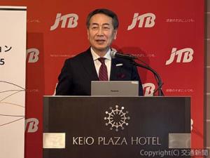 長期ビジョンを説明する山北社長