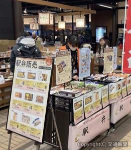 越後湯沢駅で夕方に行われた駅弁販売のトライアル（11日）＝ＪＲ東日本新潟支社提供＝