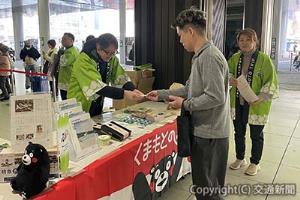 ＪＲ広島駅構内で観光ＰＲを行った（熊本ＤＣ実行委員会事務局提供）