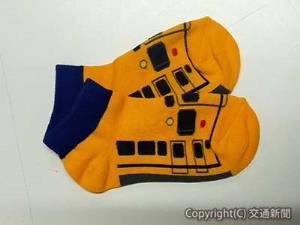 車両をモチーフにした「鉄下　山吹色」（道南いさりび鉄道提供）