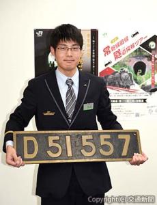 「常磐線旧線隧道（ずいどう）探検ツアー」を企画したＪＲ東日本水戸支社原ノ町統括センター 　柴田　悠氏