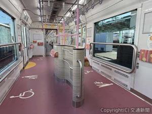 新型通勤車両「２０００系」５号車の「ひだまりスペース」