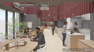 カフェのイメージ（京王電鉄提供）