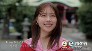 「Ｆｉｎｄ　ｍｙ　Ｔｏｋｙｏ．」キャンペーンの新ＣＭ「市ケ谷＿私の心をほぐすもの」篇＝イメージ＝（東京メトロ提供）