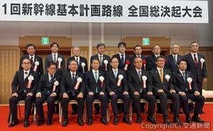 大会終了後に記念撮影を行う関係者