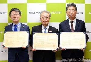 締結式に出席した伊藤社長（中央）、小坂長官（右）、西村審議官