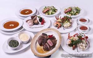 「バレンタイン　スペシャルコース」）＝イメージ＝（ルミネ提供）