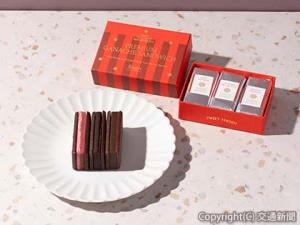 「プレミアム　ガナッシュ　サンドイッチ（Ｒｏｕｇｅ）」のイメージ（ＪＲ東日本クロスステーション提供） 