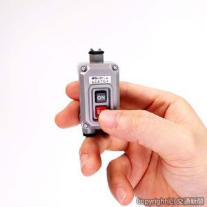 発車メロディーとアナウンス音声を楽しめる「ＪＲ東日本　ご当地の発車ベルスイッチコレクション」（ＪＲ東日本商事提供） 