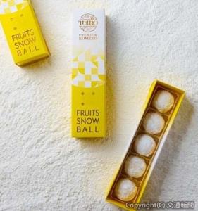 「ＦＲＵＩＴＳ　ＳＮＯＷＢＡＬＬ」のイメージ（ＪＲ東日本クロスステーションフーズカンパニー提供）