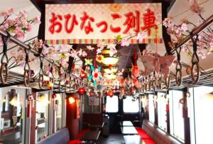 「おひなっこ列車」の車内イメージ（由利高原鉄道提供）