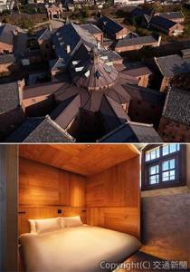 ㊤旧奈良監獄の外観 ㊦スイートルームの寝室イメージ（星野リゾート提供） 