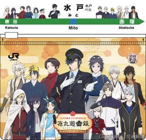 ㊤キャラクターをデザインした駅名標のイメージ㊦スタンプラリー賞品のスライダーケースⓒ2022 NITRO PLUS・EXNOA LLC/特『刀剣乱舞-花丸-』製作委員会（ＪＲ水戸支社提供） 