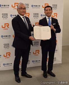 協定書に署名した中村副社長（左）と小栗市長