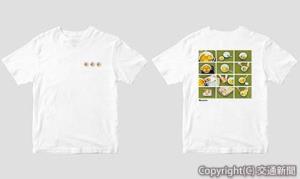 オリジナルＴシャツ「着るレシピ」（オレンジページ提供）
