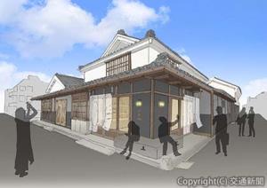 波音の外観イメージ（ＪＲ四国提供）