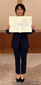 表彰状を授与された中山室長（ＪＲ西日本提供）
