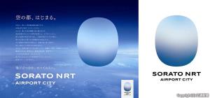 ㊨ロゴマーク㊧ウェブサイトのメインビジュアル（成田国際空港提供） 