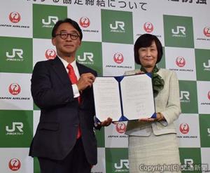 協定書に調印した（左から）喜㔟社長と鳥取社長