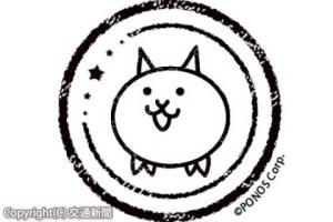 スタンプのイメージ（小田急電鉄提供） 