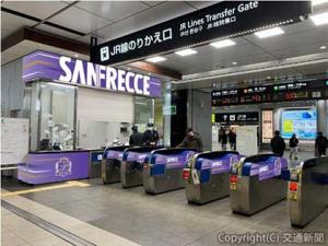 乗り換え改札口周辺の装飾イメージ（ＪＲ西日本提供） 