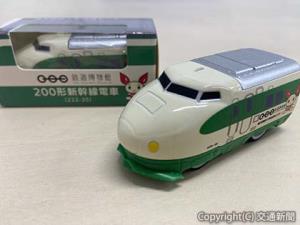 展示車両をモチーフにした非売品のプルバックカー「献血オリジナル２００系新幹線電車（２２２―35）」＝イメージ＝（埼玉県赤十字血液センター提供） 