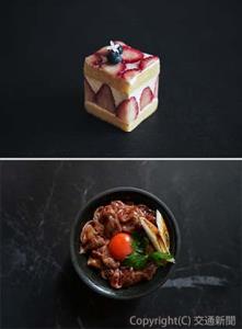 ㊤OGAWA COFFEE LABORATORY 高輪で提供するスイーツのイメージ㊦牛丼　㐂㐂屋の牛丼イメージ（ルミネ提供）