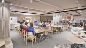 ＬｉＳＨ　ＡＫＩＴＡの共有スペースイメージ（ＪＲ東日本秋田支社提供） 