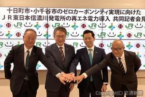 記者会見に出席した（左から）加藤副本部長、関口市長、宮崎市長、大石代表取締役（ＪＲ東日本提供） 