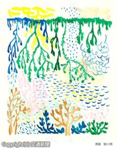 パブリックアート作品「生命の根（いのちのね）」の原画　（日本交通文化協会提供）