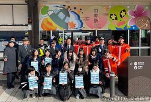 お披露目会に出席した関係者（ＪＲ西日本提供）