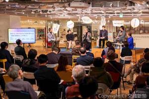 昨年の「たいけん美じゅつ場フォーラム」の様子（アトレ提供） 