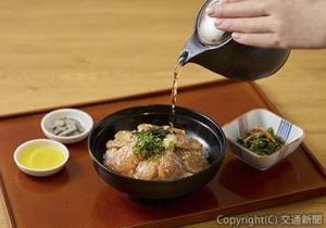 「江戸前クロダイ茶漬け」＝イメージ＝（ＪＲ東日本クロスステーション提供）