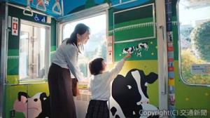 「いいこと、つづくよ、どこまでも。」シリーズの第３弾「子育て応援篇」＝イメージ＝（東急電鉄提供）