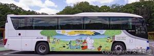ムーミンバレーパーク線のラッピング車両（ジェイアールバス関東提供）