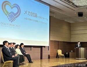 パネルディスカッションの様子（ＪＲ東日本メカトロニクス提供）