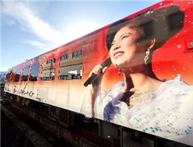 ラッピング列車「八代亜紀」号（肥薩おれんじ鉄道提供）
