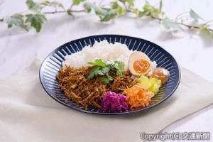 「大将の〝ご機嫌〟パキスタンカレー」＝イメージ＝（ＪＲ東日本クロス提供）