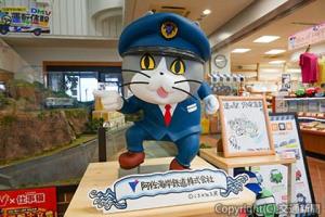 人気キャラクター「仕事猫」の運転士立像（阿佐海岸鉄道提供）